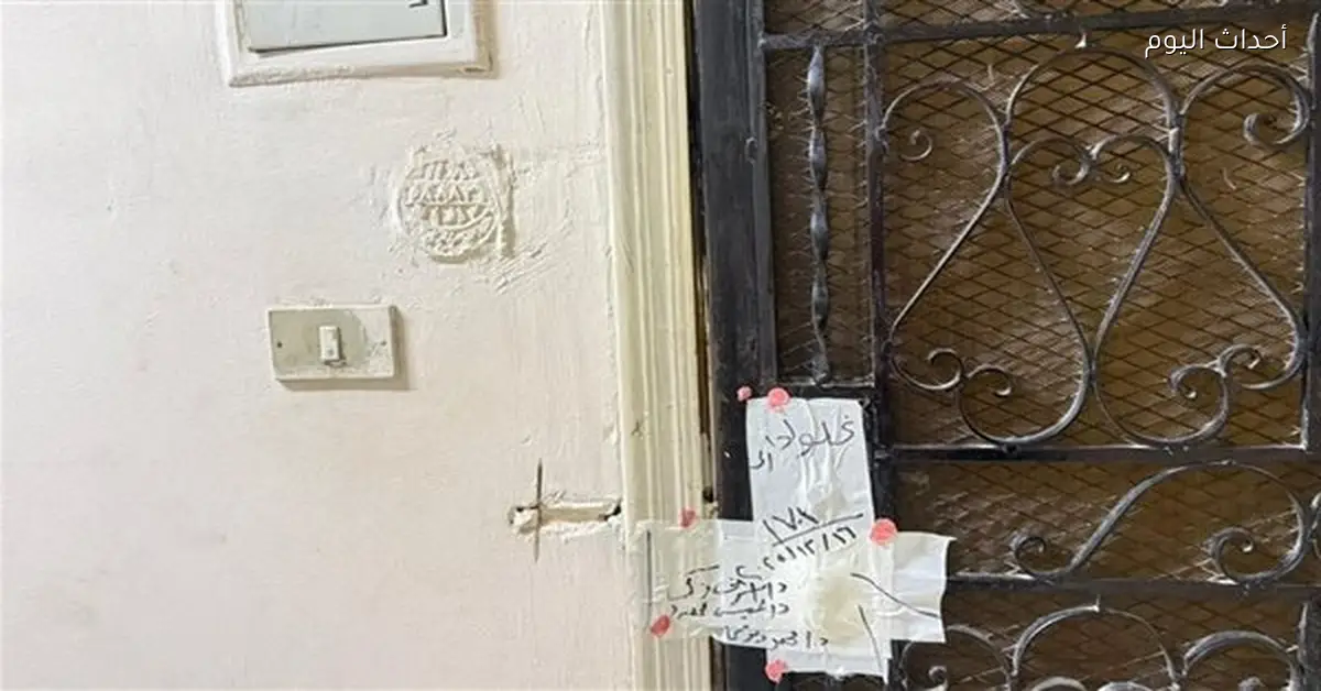 إغلاق 11 مركزًا للنساء والتوليد في 5 محافظات