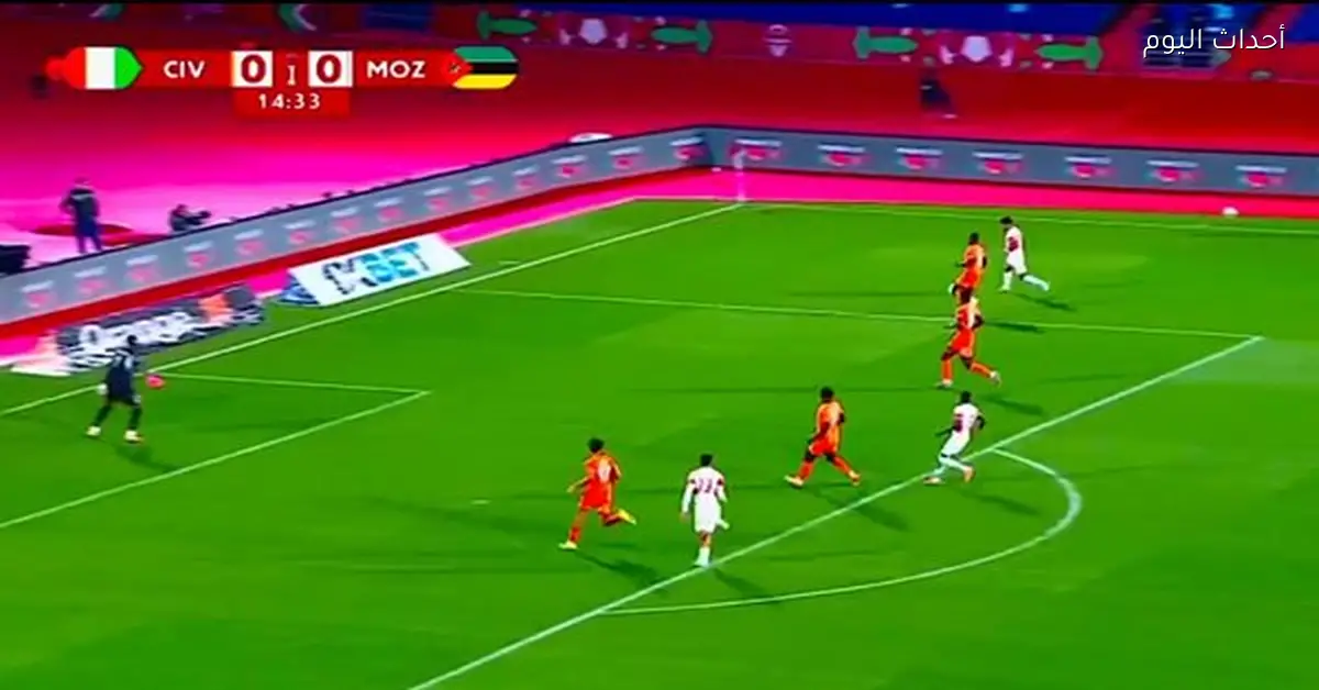 تعادل سلبي بين ساحل العاج وموزمبيق في الشوط الأول بأمم إفريقيا