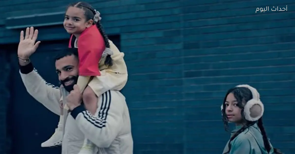 مكة وكيان يحتفلان بالكريسماس دون «المو» بسبب بطولة أمم إفريقيا