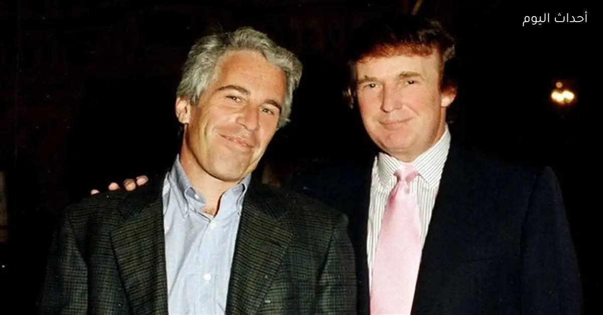 ترامب يكشف تفاصيل جديدة عن إبستين في رسالة عيد الميلاد