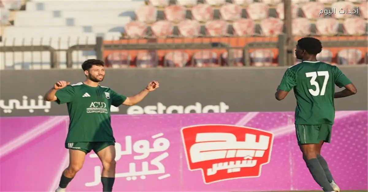 زد يتأهل لدور الـ 16 بكأس مصر بعد الفوز على ألو إيجيبت