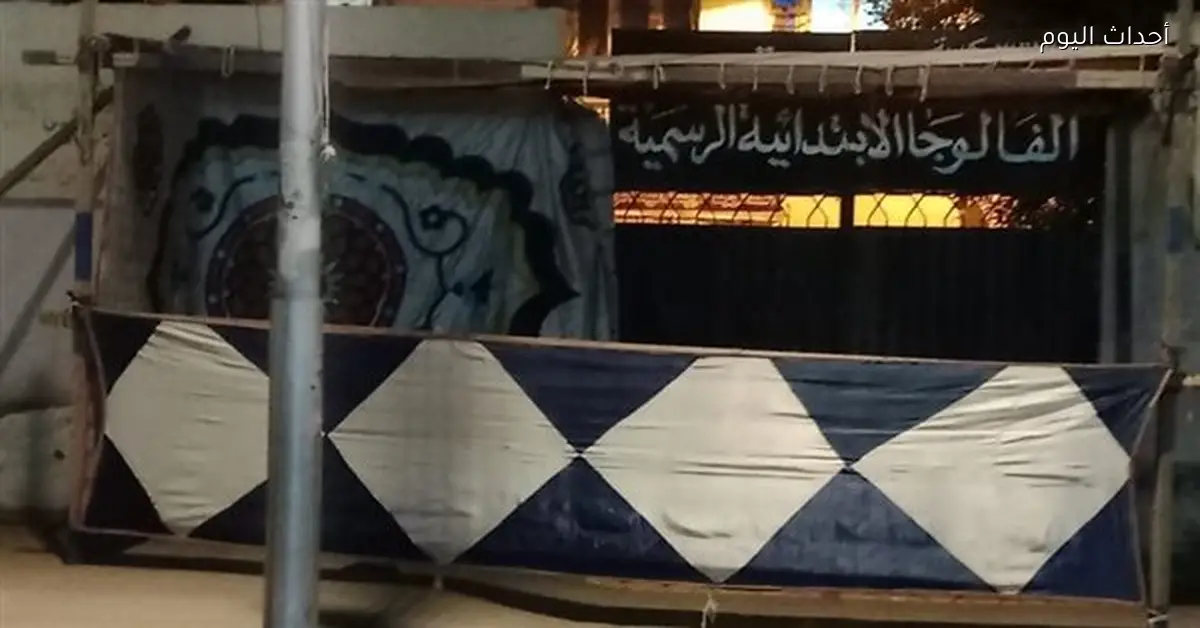 الإسكندرية تستعد لجولة الإعادة في انتخابات النواب بدائرة الرمل