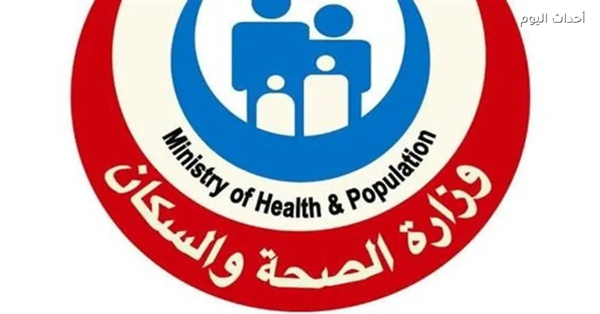 فحص 9.7 مليون طفل في مبادرة علاج فقدان السمع