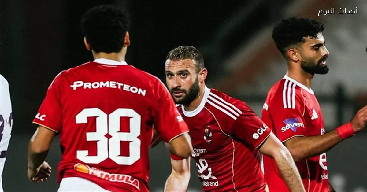 الأهلي والمصرية للاتصالات يتعادلان 1-1 في مباراة مثيرة بالأشواط الإضافية