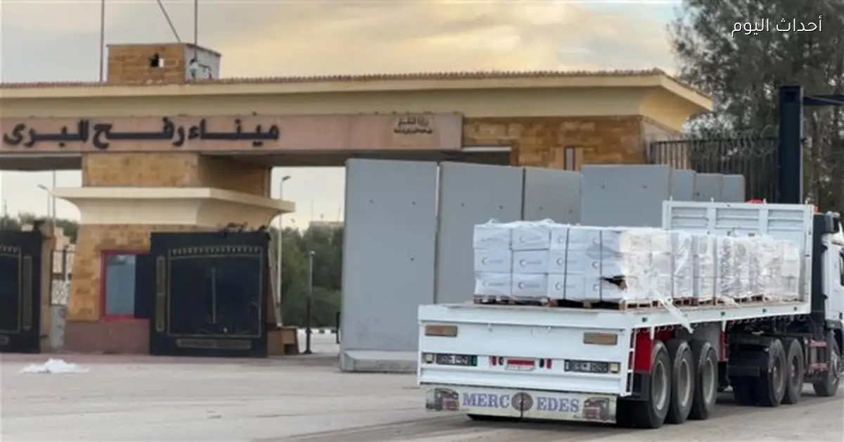 الهلال الأحمر المصري يرسل 30 ألف قطعة ملابس شتوية إلى غزة