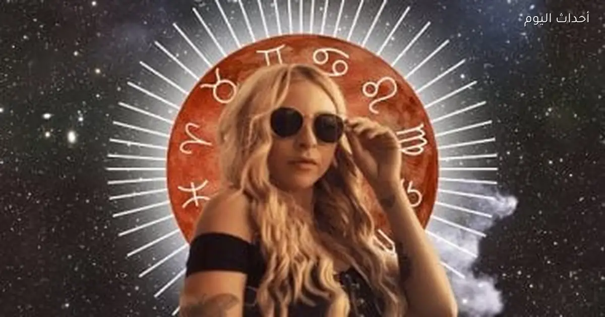 3 أبراج هتكون مبسوطة ومرتاحه في نهاية 2025.. الجوزاء في المقدمة