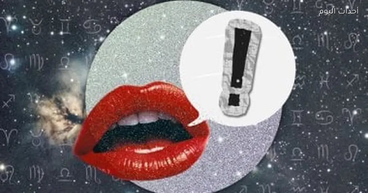 4 أبراج ممكن كلامهم يسبب مشاكل في آخر أيام 2025