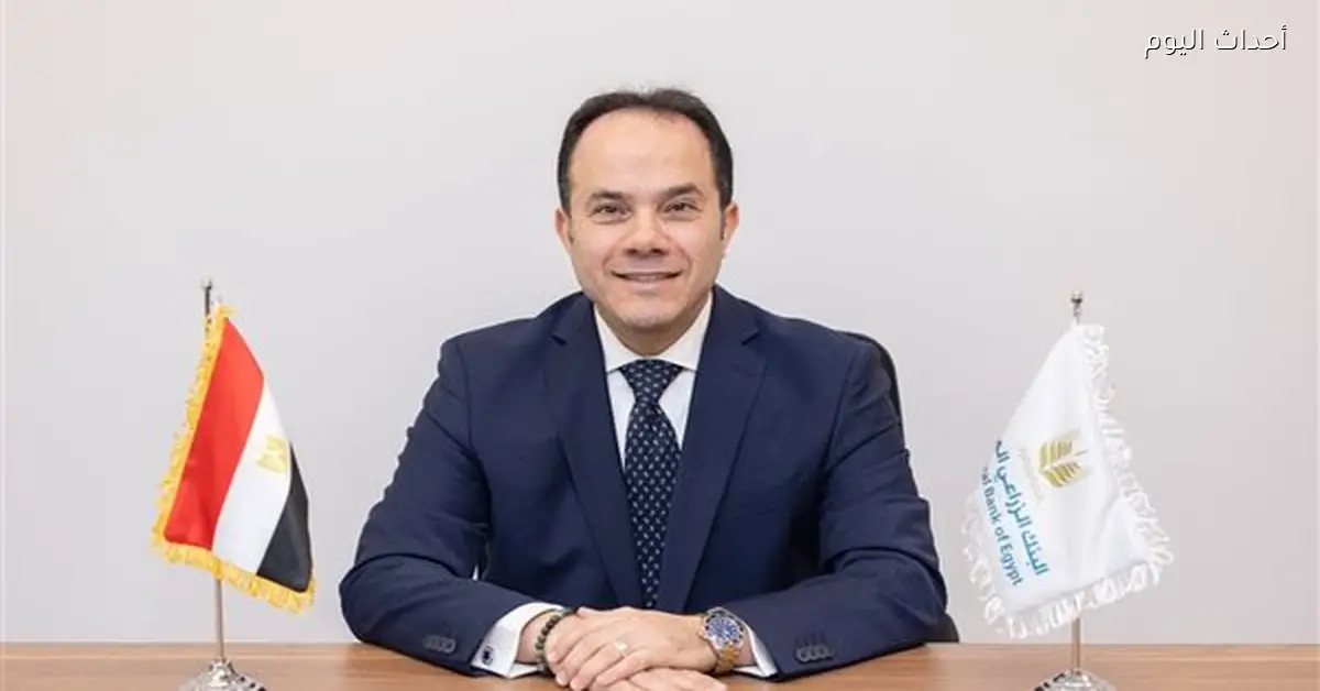 أحمد حبلص ينضم لقيادة مجموعة الخزانة في البنك الزراعي