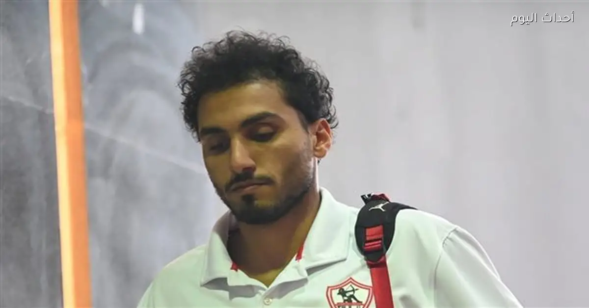 أحمد حمدي يواجه أزمة في الزمالك قبل مباراة بلدية المحلة
