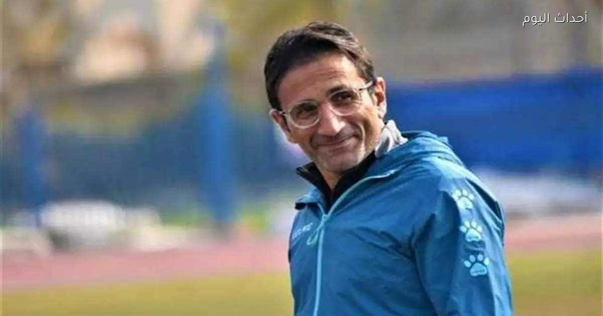 أحمد سامي يتولى قيادة مودرن سبورت بدلاً من مجدي عبد العاطي
