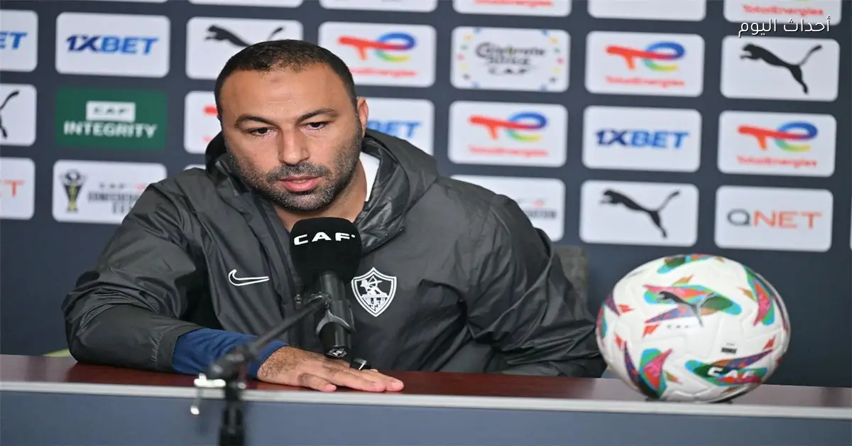 أحمد عبد الرؤوف يؤكد معاناة الزمالك في مركز مهم ويرفض تقسيم الفريق