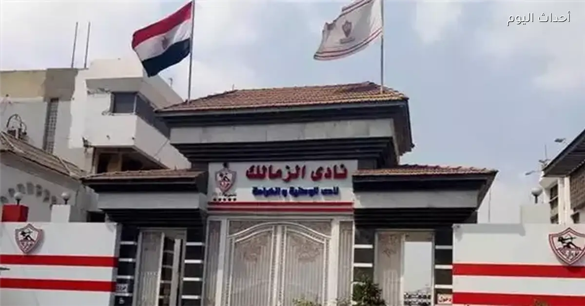 أزمة جديدة للزمالك بسبب ميت عقبة وشوبير يكشف التفاصيل