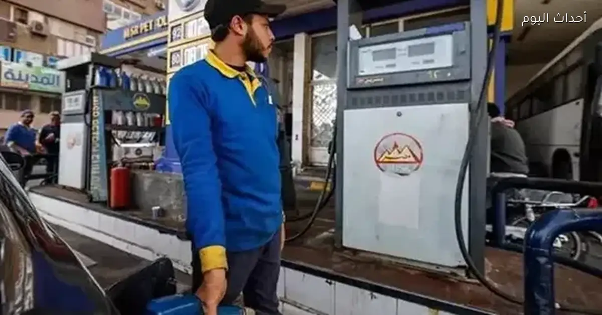 أسعار البنزين والسولار اليوم الجمعة في مصر