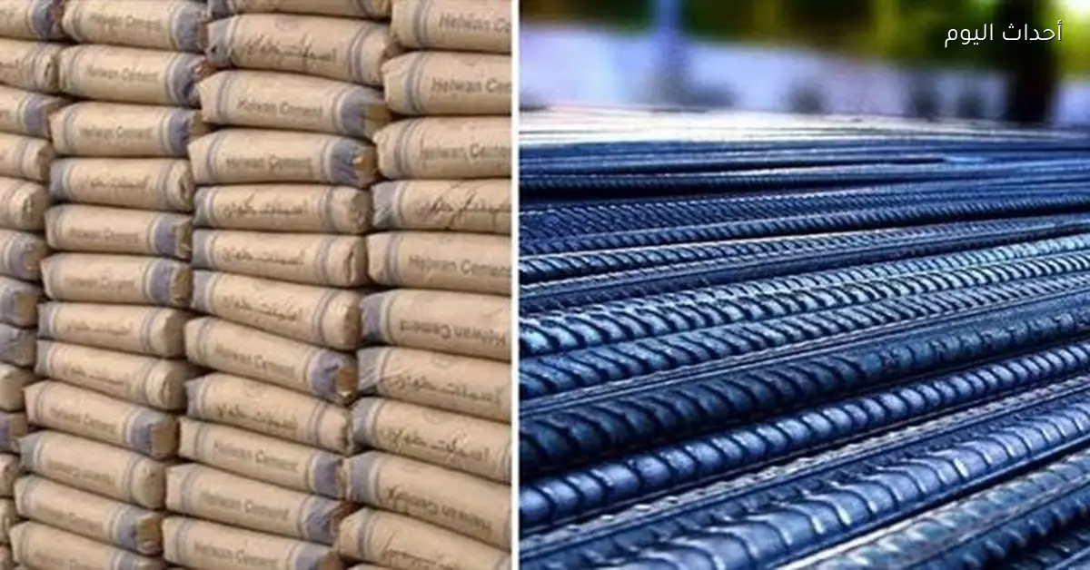 أسعار الحديد والأسمنت اليوم 30 ديسمبر 2025