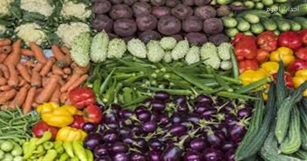 أسعار الخضروات والفاكهة اليوم الأحد الطماطم تتراوح بين 3 و10 جنيهات