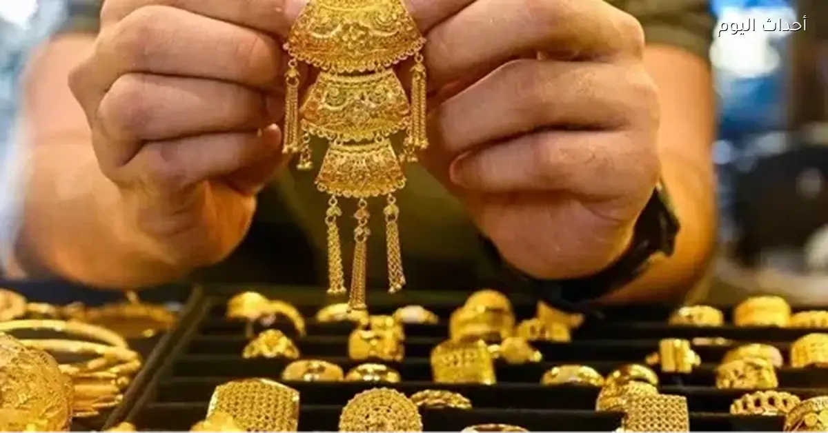أسعار الذهب اليوم 25 ديسمبر 2025 تحديثات جديدة