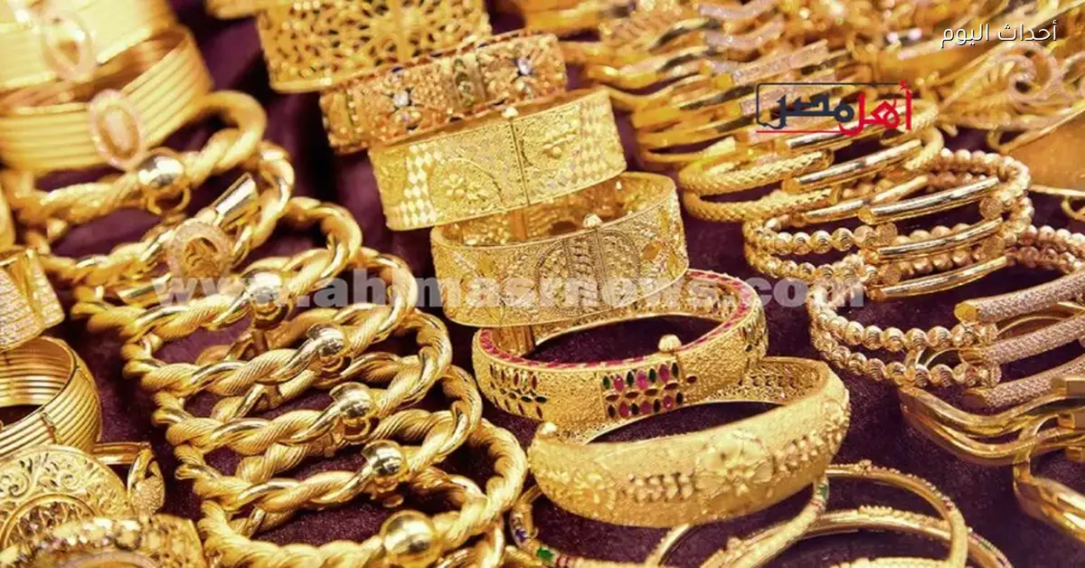 أسعار الذهب تنخفض محليًا وعالميًا مع ارتفاع الدولار وجني الأرباح قبل نهاية العام