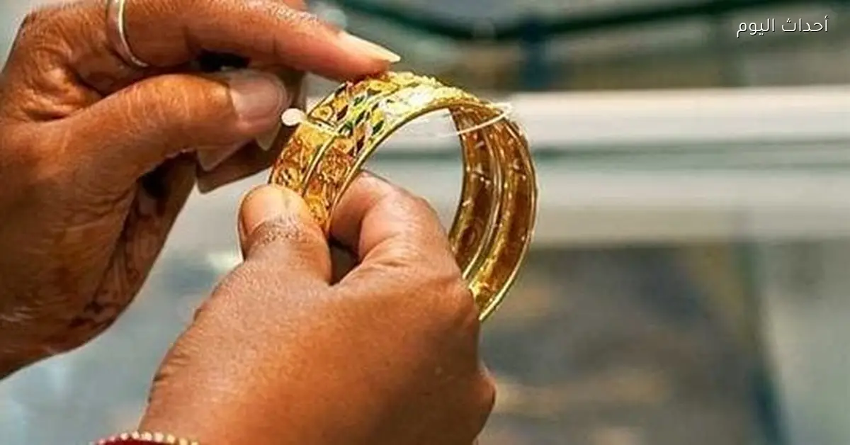 أسعار الذهب عيار 14 و12 اليوم الجمعة في محلات الصاغة