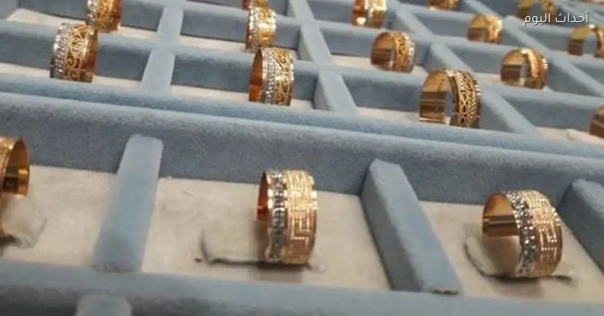أسعار الذهب في الصاغة اليوم الخميس وتفاصيل التغيرات الجديدة
