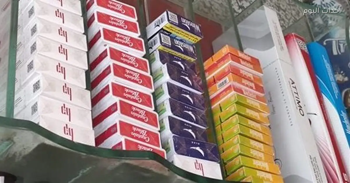 أسعار السجائر في مصر اليوم 21 ديسمبر 2025