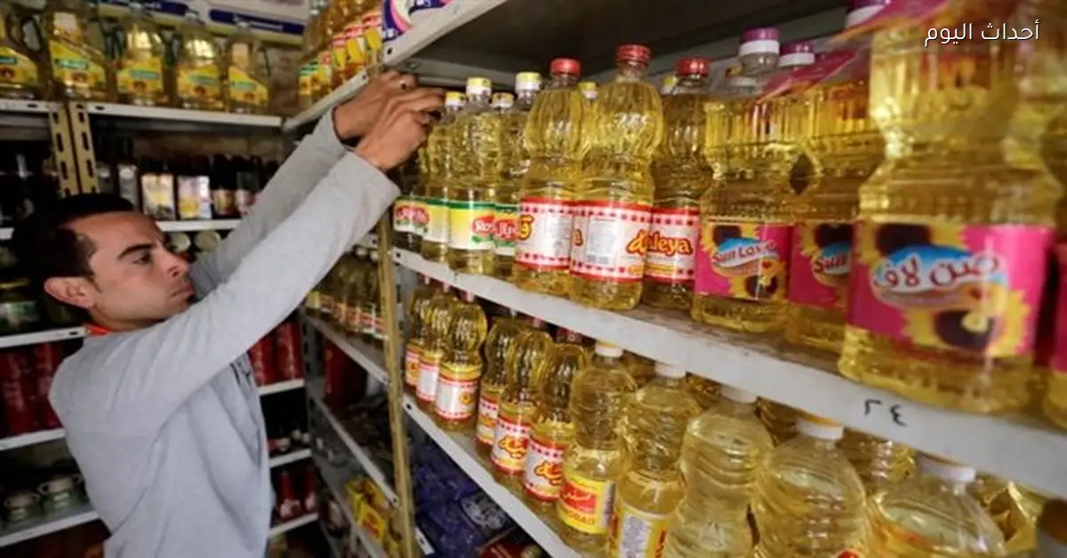 أسعار زيوت الطعام 2025 بعد انخفاض 20%