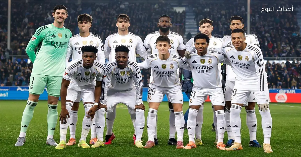 أفضل لاعب في مباراة ريال مدريد وألافيس بالدوري الإسباني