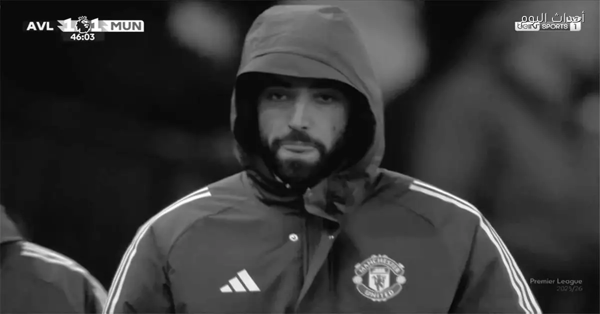 أموريم يوضح حالة إصابة برونو فرنانديز قبل مواجهة أستون فيلا