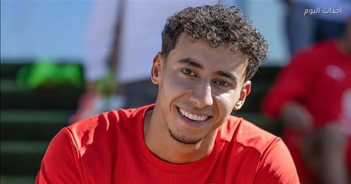 أنس صلاح الدين: نهدف للفوز بكأس أمم أفريقيا ولدينا لاعبين مميزين