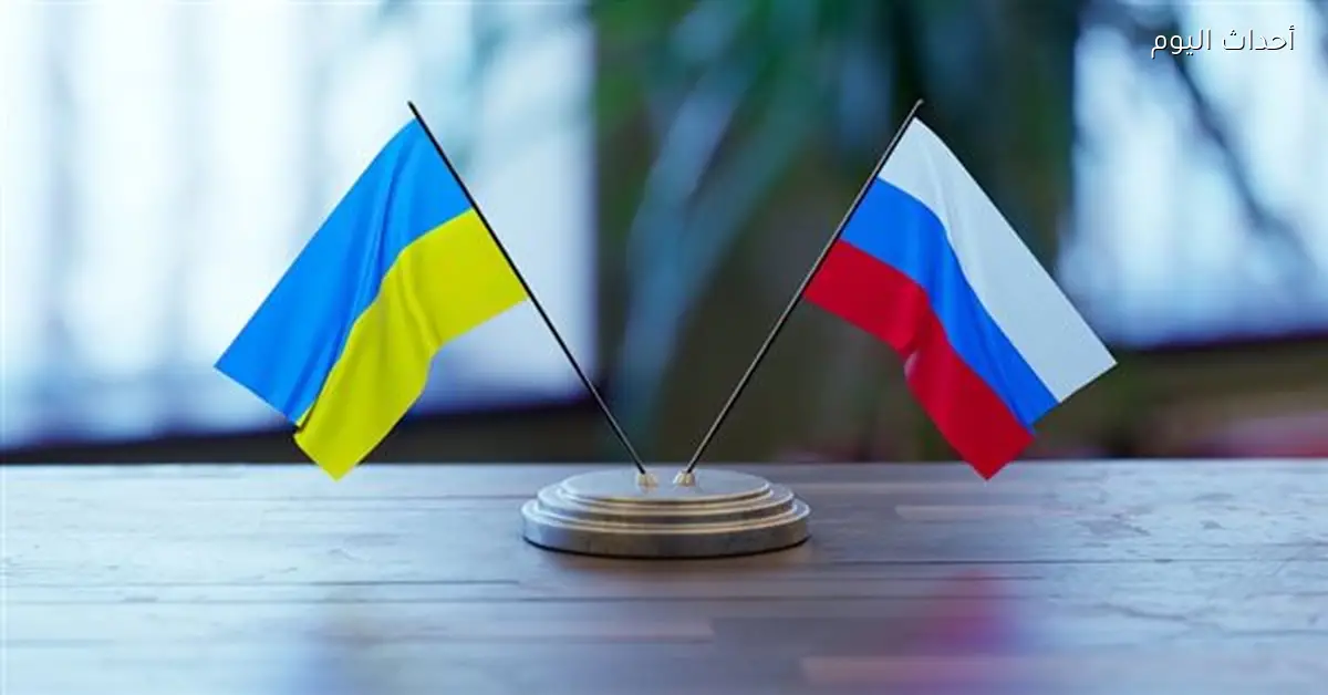 أوكرانيا تستمر في التواصل مع أوروبا وأمريكا للبحث عن حلول عملية