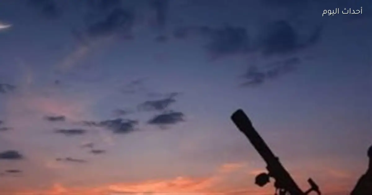 أول أيام شهر رجب هيكون السبت الجاي حسب البحوث الفلكية من 7 لجان