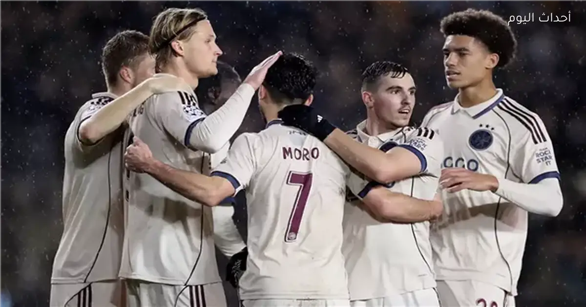 أياكس يتغلب على فينورد بهدفين في قمة الدوري الهولندي