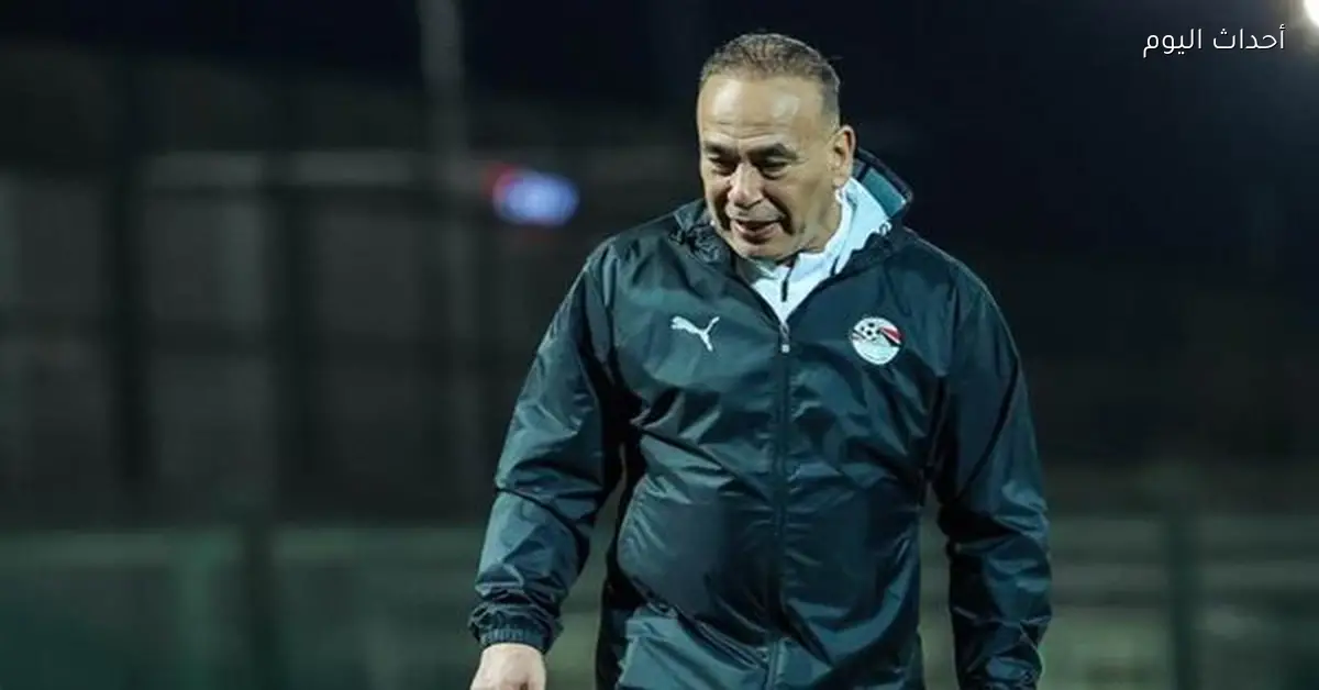 إبراهيم حسن يثني على مركز المنتخبات الوطنية ويصف المعسكر بالمثالي للاعبين