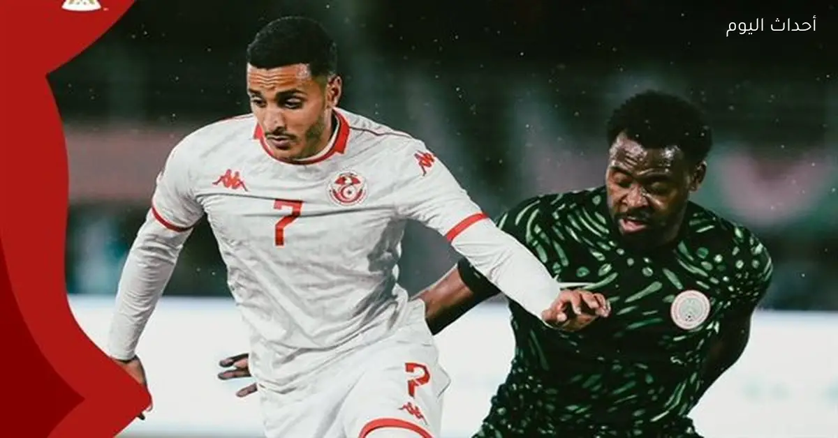 إبراهيم فايق: أحب منتخب نيجيريا وهو قادم ليلعب ويستمتع