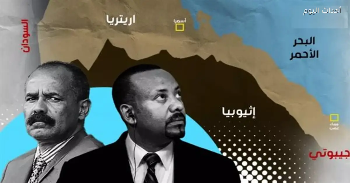 إثيوبيا تفقد آمالها في البحر الأحمر بعد اتفاق أممي جديد