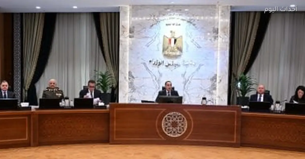 إصدار عملة تذكارية بمناسبة 150 عامًا على إنشاء هيئة قضايا الدولة