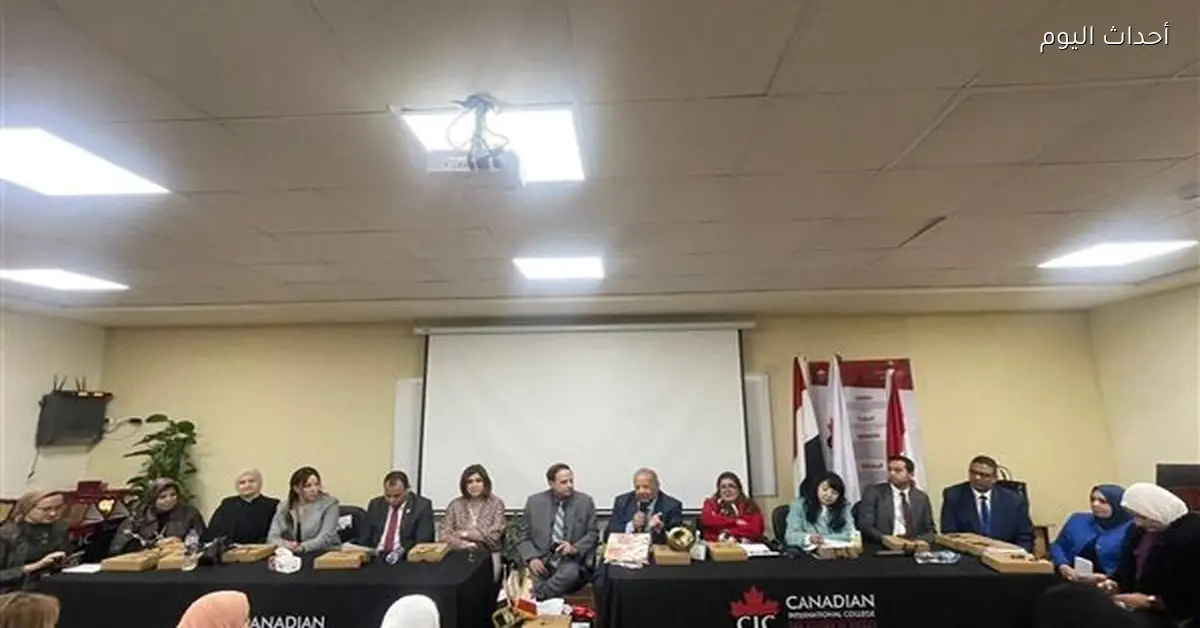 إعلام بني سويف يشارك في المؤتمر الدولي التاسع لإعلام CIC