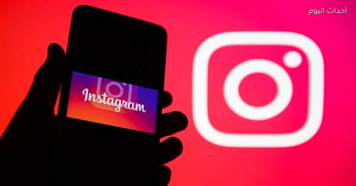 إنستجرام يحدد عدد الهاشتاجات للمنشورات إلى 10