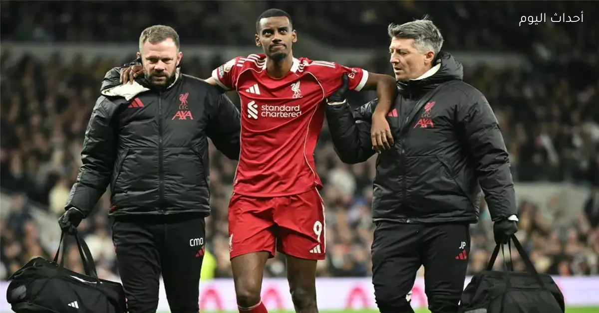 إيزاك يترك ليفربول والسويد في حيرة بسبب فترة غيابه