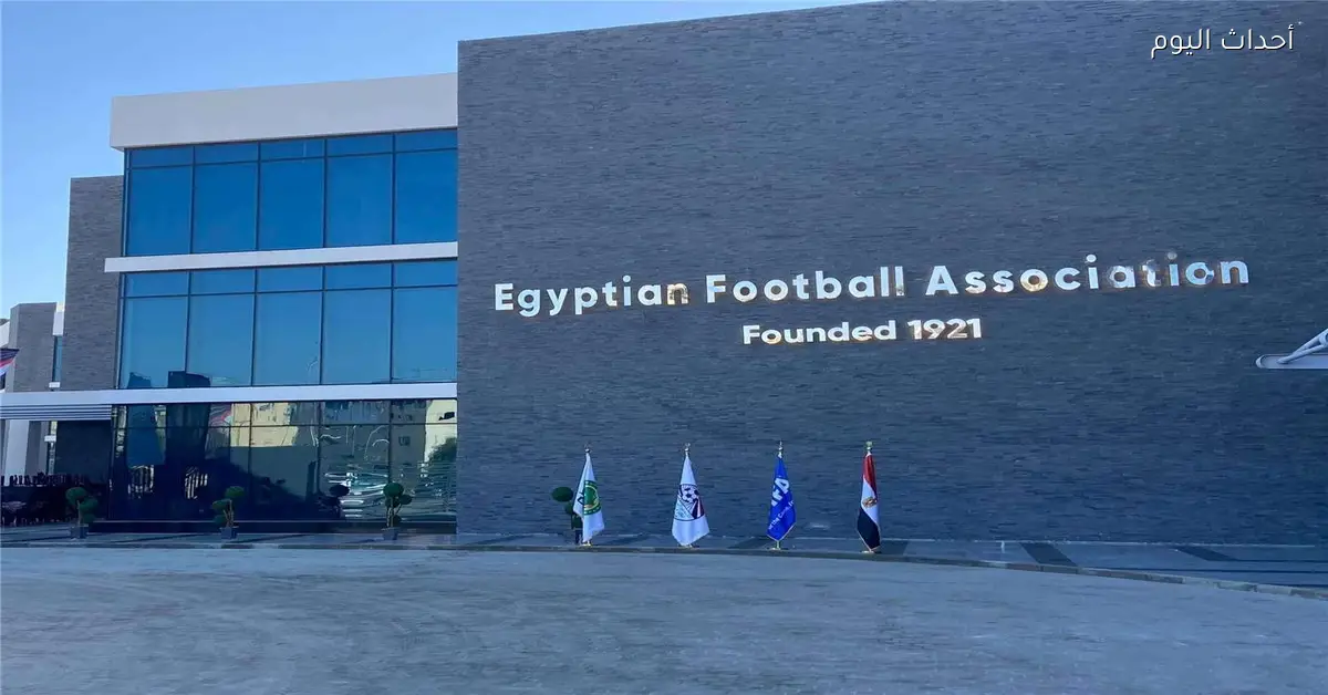 اتحاد الكرة يقرر اتخاذ إجراءات قانونية ضد المخالفين