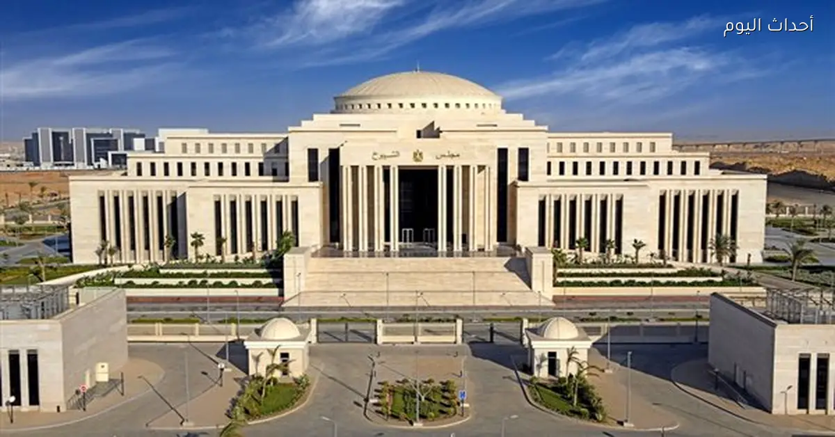 اجتماع الشيوخ يناقش تعديلات على قانون حماية المنافسة