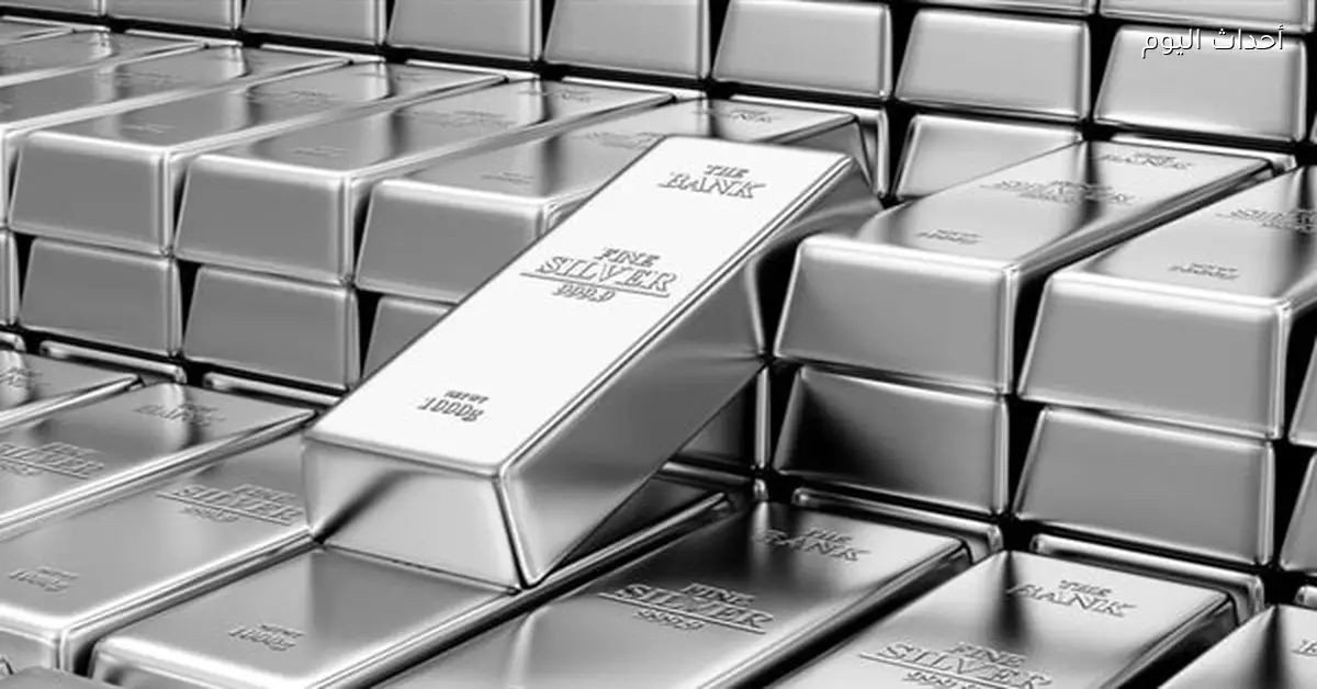 ارتفاع أسعار الفضة محلياً وعالمياً بنهاية 2025