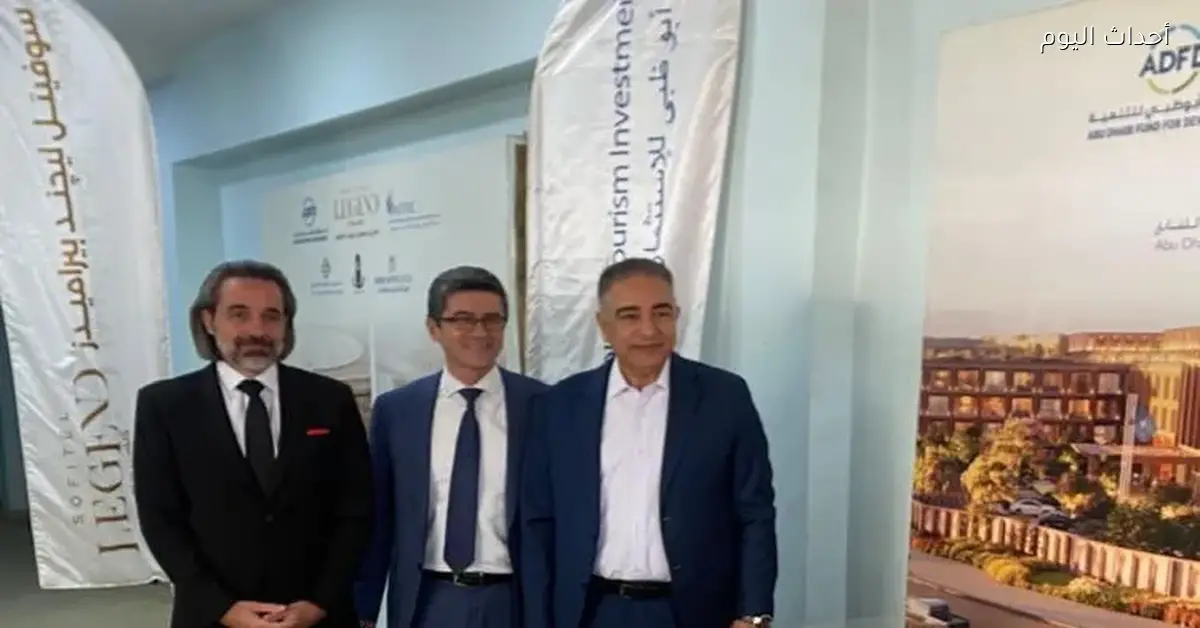 ارتفاع استثمارات مشروع فندق الأهرامات في أبوظبي إلى 170 مليون دولار