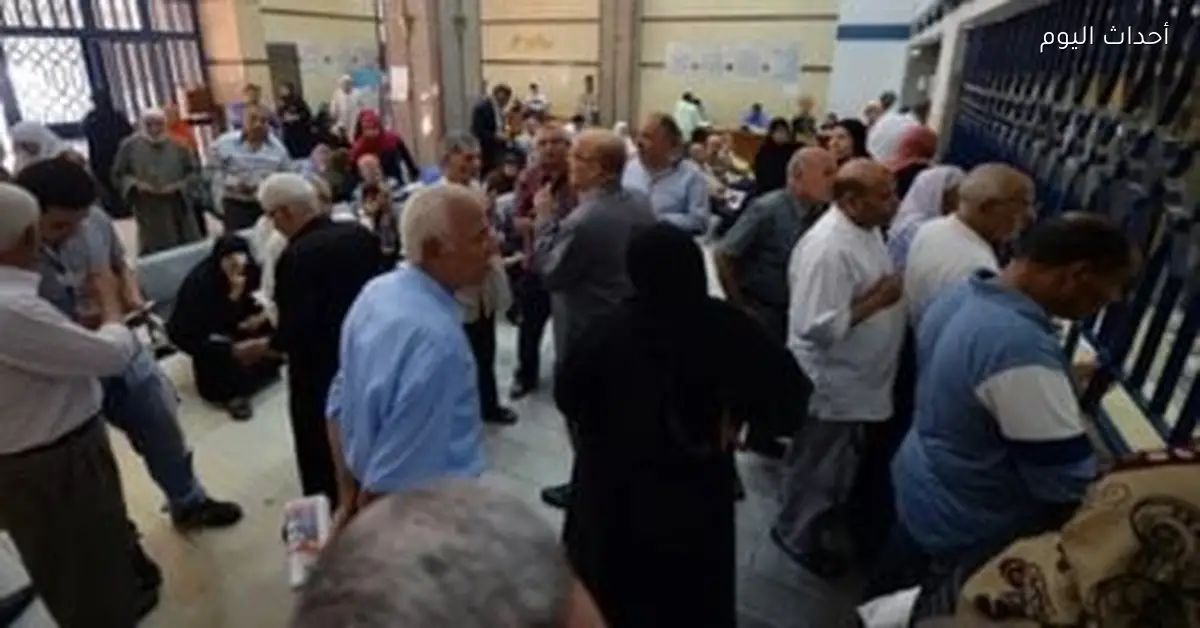 استعلام بيانات التأمينات الاجتماعية أونلاين