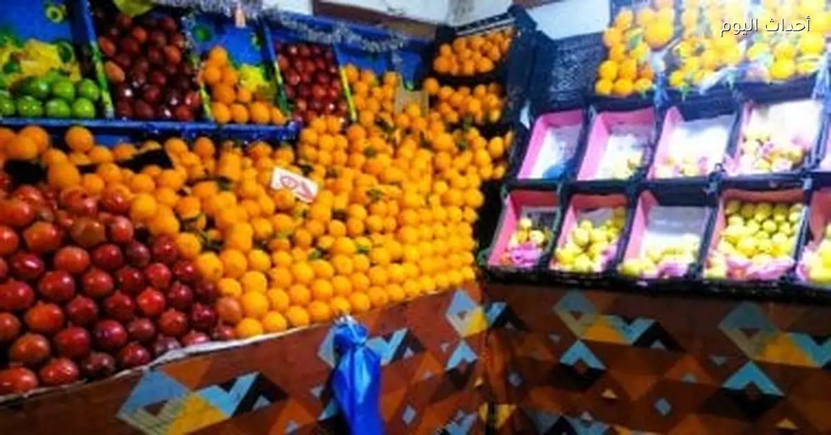 استقرار أسعار الفاكهة في أسواق الأقصر اليوم الثلاثاء 30 ديسمبر 2025