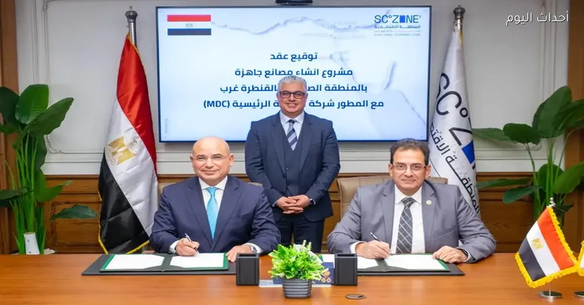 اقتصادية قناة السويس توقع عقد لإنشاء مصانع جاهزة في القنطرة غرب