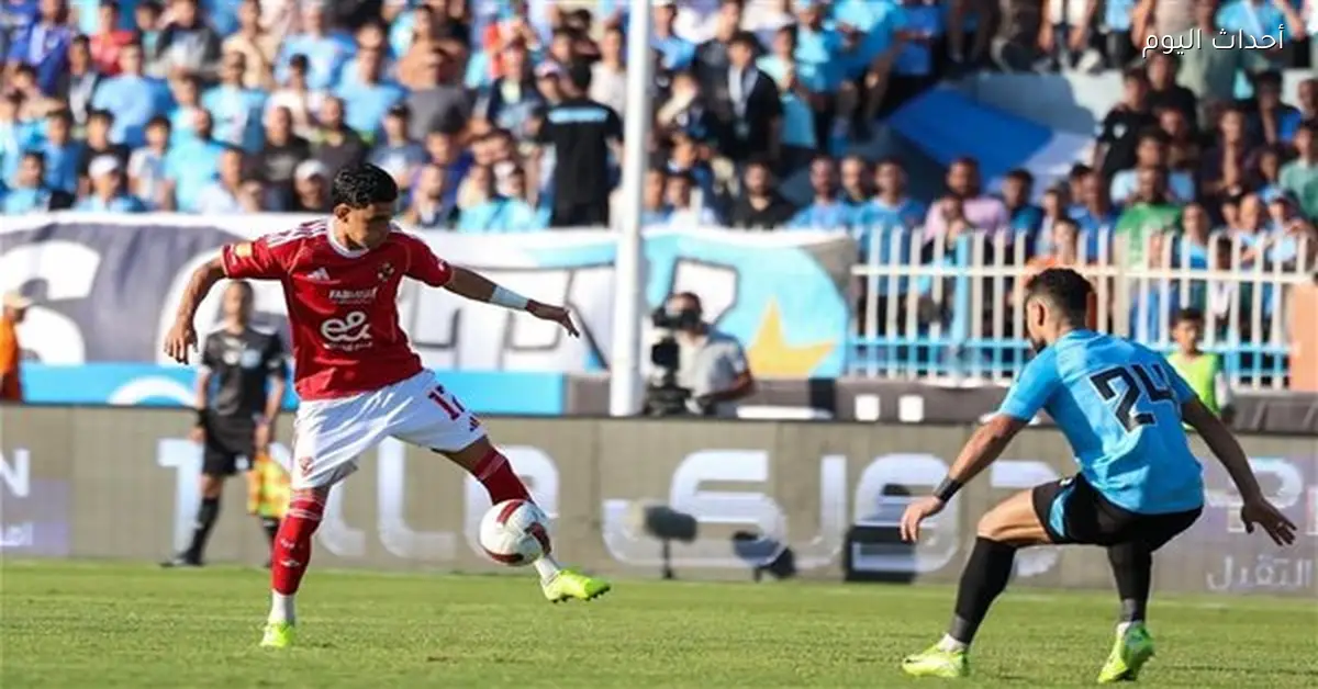 الأهلي يتعادل مع غزل المحلة 1-1 في كأس عاصمة مصر