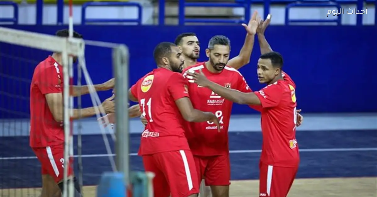 الأهلي يتغلب على الشمس 3-0 في دوري المرتبط للكرة الطائرة