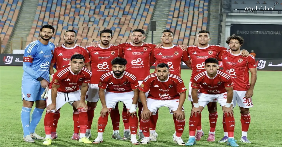 الأهلي يخسر لاعباً في مواجهة المصرية للاتصالات بكأس مصر