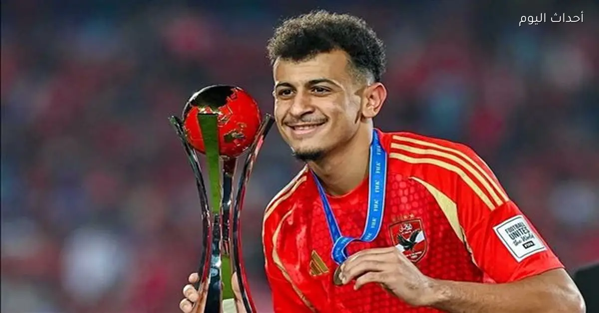 الأهلي يرفض عرض المصري لضم عمر الساعي
