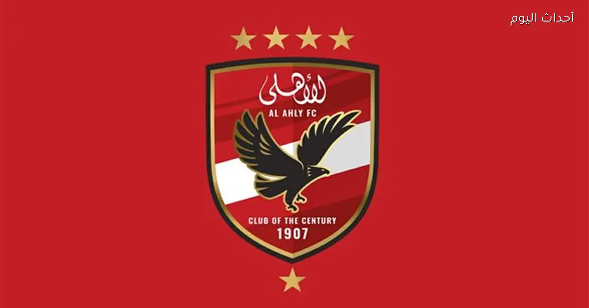 الأهلي يزيد عرضه إلى 1.4 مليون دولار للتعاقد مع أفيميكو بولولو